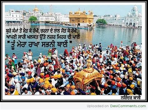 Tu Mera Rakha Sabhni Thaai… - DesiComments.com