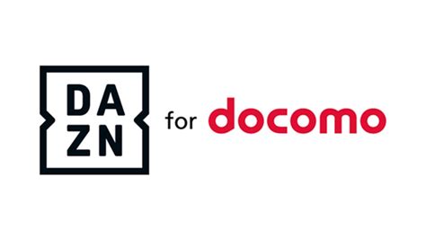 DAZN for docomoの料金プランは？値上げはいつから？ | Goal.com 日本