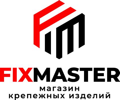 Fixmaster 的图像结果