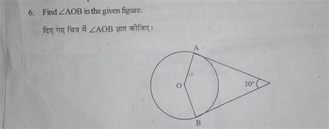 find angle AOB in the given figure - Brainly.in