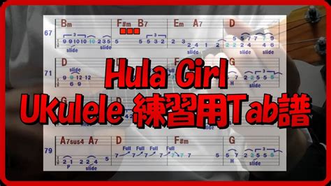 Image result for Hula Ukulele Tutorial