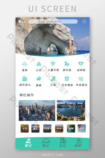 Blue Card Style Simple And Beautiful Travel APPUI Mobile Interface UI ...