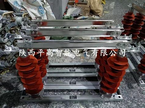 硅橡胶35kv高压隔离开关(HGW4-40.5/HGW5-40.5/HGW9-40.5) - 知乎