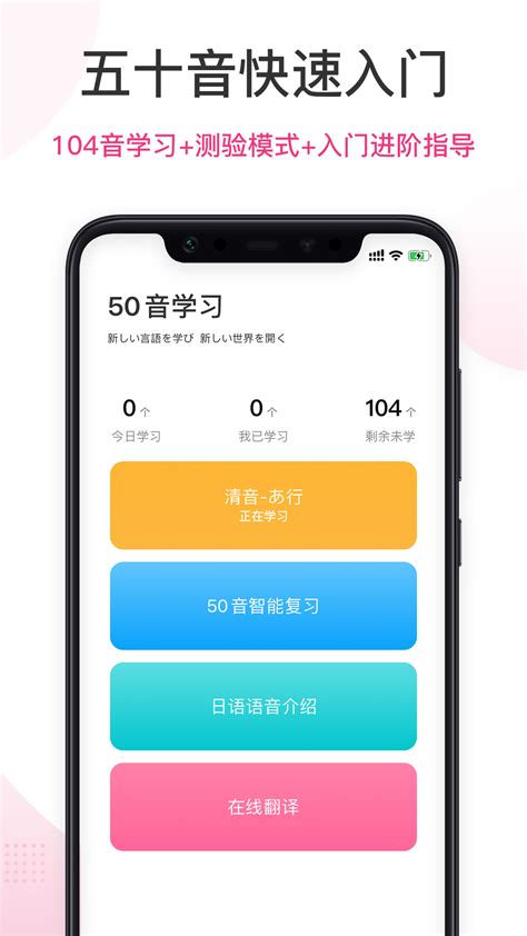 日语输入法app下载哪个好 可以输入日语的输入法盘点_豌豆荚