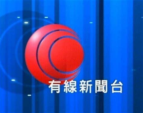 台湾电视公司_台湾电视_资料_中国台湾网