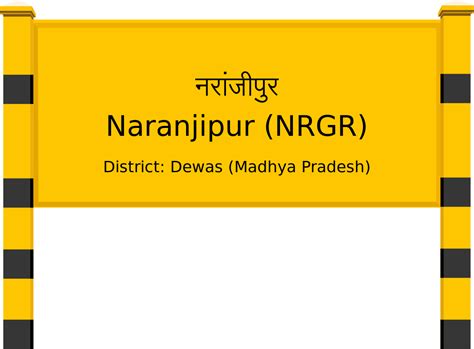 Naranjipur (NRGR) Railway Station: Station Code, Schedule & Train ...