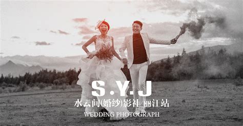 婚纱摄影网站banner|网页|Banner/广告图|三吉小小 - 原创作品 - 站酷 (ZCOOL)
