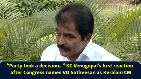 Party took a decision... KC Venugopal’s first reaction after Congress ...