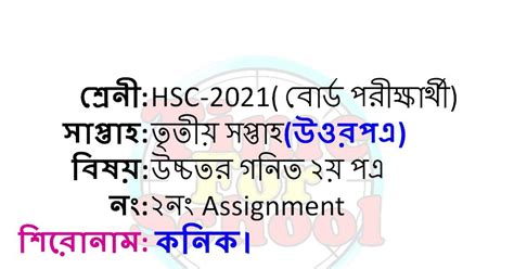 HSC Assignment 的图像结果