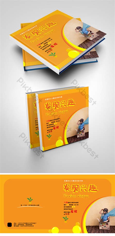 Image result for Training Notes Covers