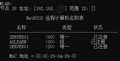 win7系统关闭135、139端口方法-码代码-李雷博客