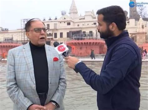 Lord Ram 'Symbol Of Righteousness And Justice', Says Dr Subhash Chandra ...