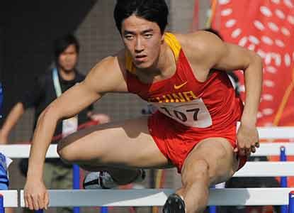 Liu Xiang | Page 10 | The Times of India