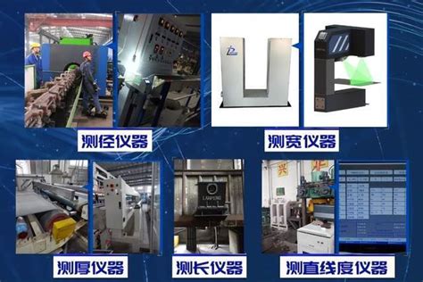 钢铁冶金润滑设备-上海格坦润滑技术有限公司
