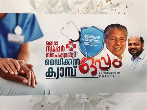 Community Interaction