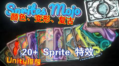 Key Sprite Unity 的图像结果