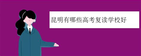 云南省今年高考预计6月23日左右拟定录取最低控制线-闽南网