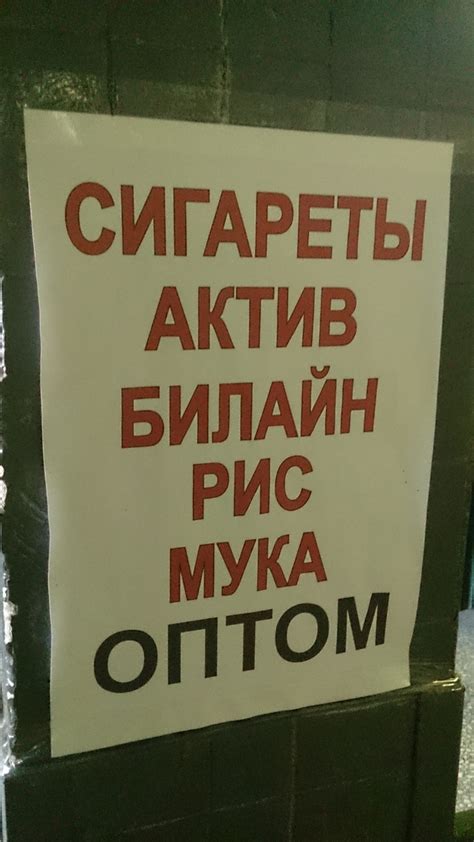 Сразу все и оптом | Пикабу