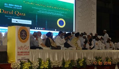 Demystifying the Darul Qaza