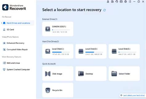 7Z.exe Application Error 的图像结果