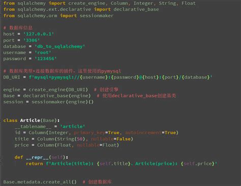 Create Engine MySQL SQLAlchemy 的图像结果