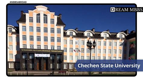 Chechen State University 的图像结果
