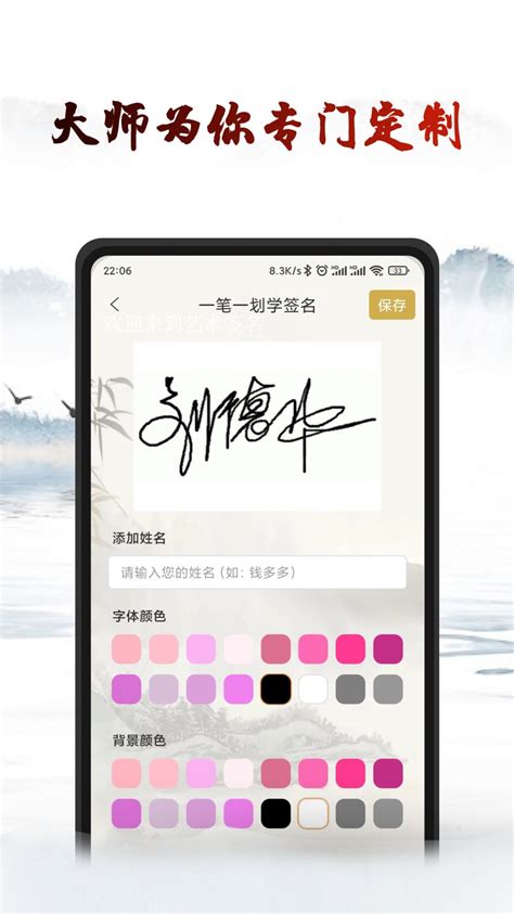 玖奇艺术app安卓下载-玖奇艺术app最新正式版-造价圈