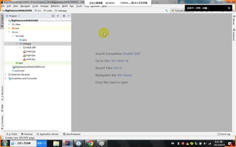 JSP Script Syntax 的图像结果