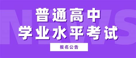 2022年辽宁省大连市九年级双基学业水平评估考试数学试题（有答案）-教习网|试卷下载