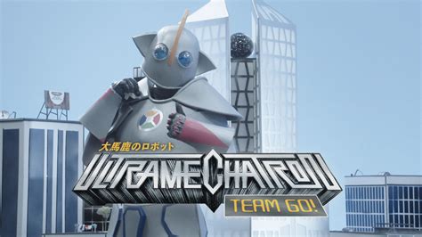 Ultramechatron No Season 2