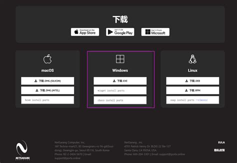 free ssh server-side script executor 的图像结果