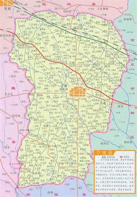 商丘市宁陵县城乡总体规划（2016-2035）|金山|宁陵县|老城_新浪新闻