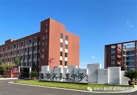 邯郸市关于2023年全市民办义务教育学校招生工作的通告_腾讯新闻