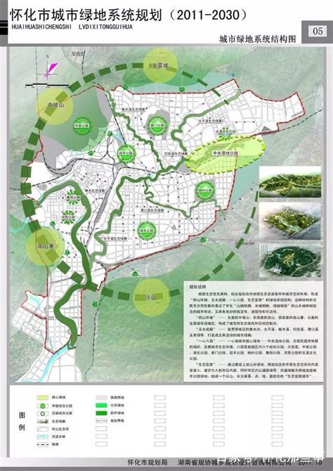 怀化城市绿地系统规划出炉，未来将有九大公园！