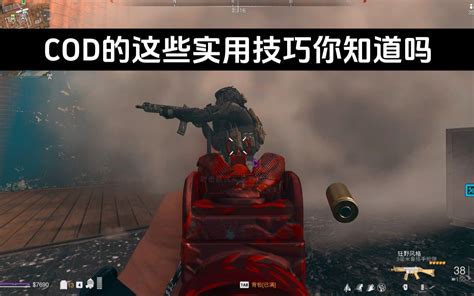 Cod Quick Switch Macro 的图像结果