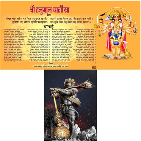 VOORKOMS Human Chalisha with combo wall sticker for temple room in ...