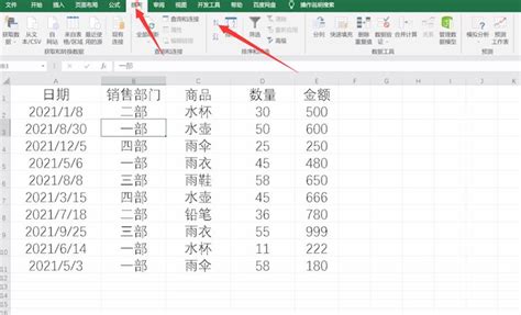 Excel分类汇总，原来这么好用 - 知乎