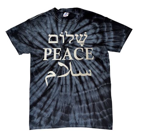 Peace In Arabic And Hebrew