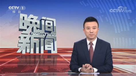 贵州电视台法制频道在线直播【高清】 - 123iptv