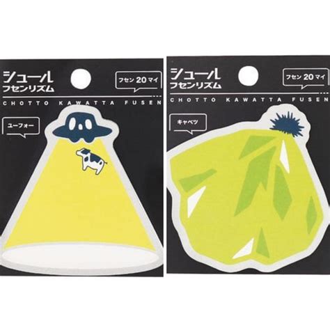 Products – Bumbo Stationeries