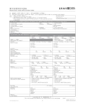 Fillable Online To : DBS Bank (Hong Kong) Limited (the Bank, which ...