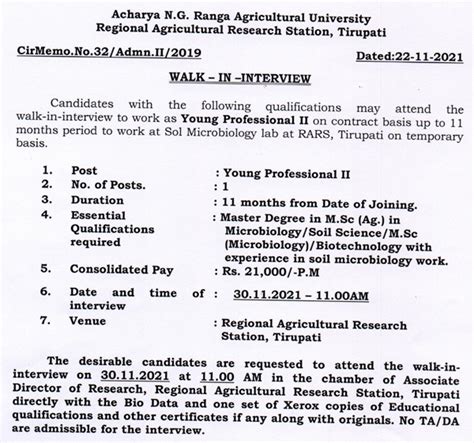 ANGRAU Tirupati Microbiology Project Walk IN