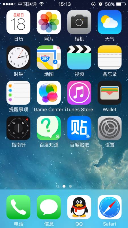 在 iPhone 上自定 Safari 浏览器设置 - 官方 Apple 支持 (中国)