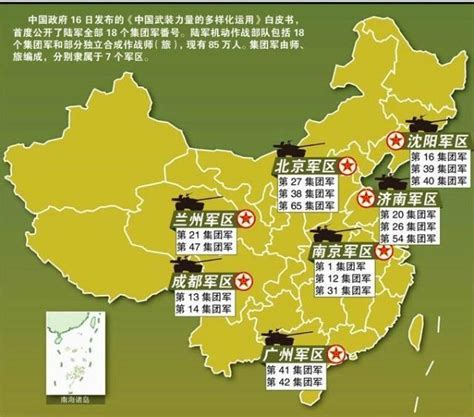 中国五大军区划分图。_百度知道