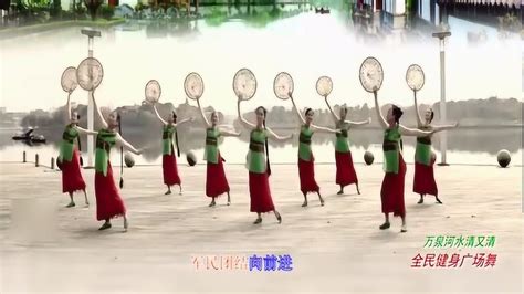 刘荣广场舞 拥军秧歌 含动作分解教学 分解动作 mp4