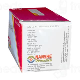 Udmax 300 Tablet 10: Uses, Side Effects, Price & Substitutes