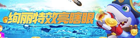 鱼丸游戏-休闲娱乐游戏研发及运营平台_手机游戏
