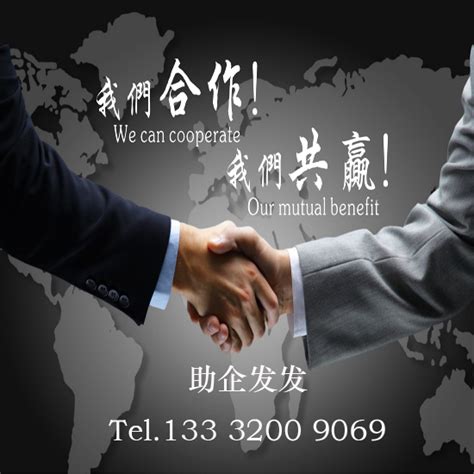 天津市注册子公司和分公司的区别 - 知乎