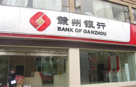 赣州银行分行高层重大腐败案：两名行长向贷款企业索贿6400万元-银行频道-和讯网