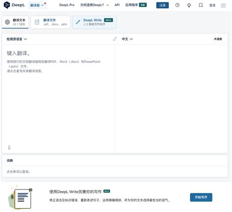 想要免费且稳定地使用DeepSeek？这款DeepSider侧边栏AI助手不容错过 | AI旋风